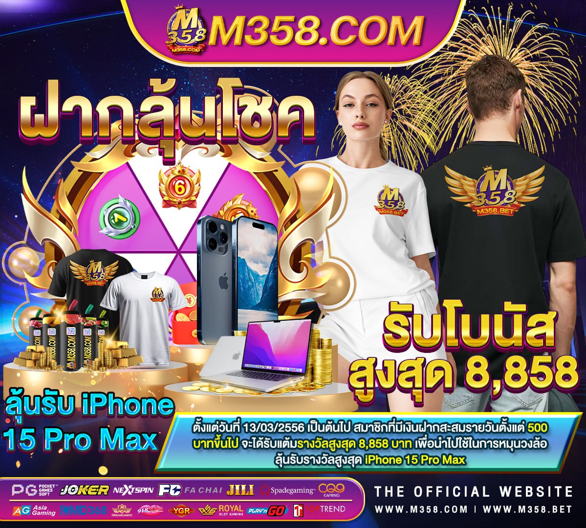 ทาง เขา pg game live22 pg